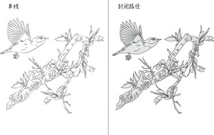 花 矢量图