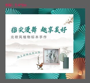 活动桁架