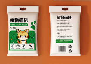 猫砂包装  下载为展开图