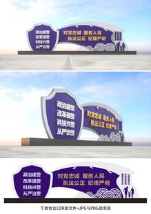 公安美陈