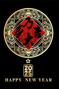 2025透明窗花
