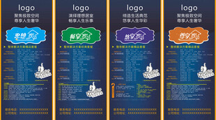 套餐