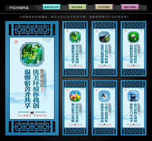 宿舍文化
