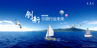帆船