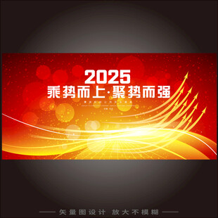 乘势而上