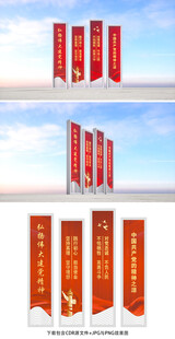 建党精神