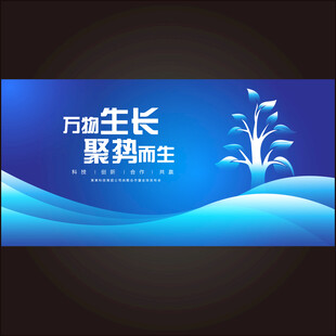 科技树