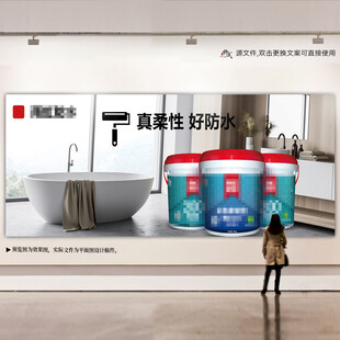 防水展板