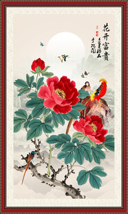 国画牡丹孔雀