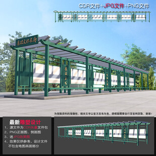 廉政长廊