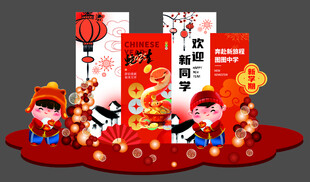 开学美陈堆头留影区