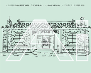 横山书院