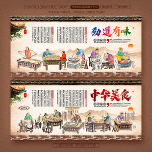面馆壁纸 面馆背景墙