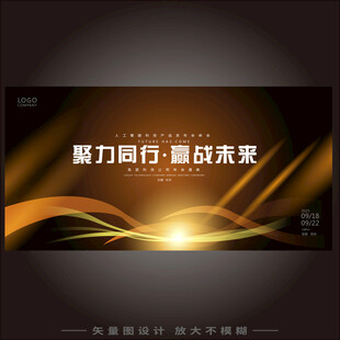 黑金高端背景风格