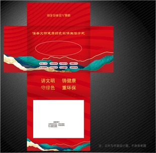 抽纸盒