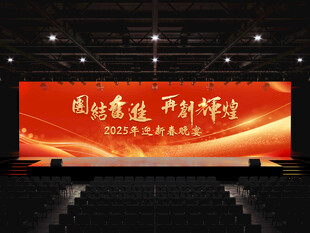 民星舞台