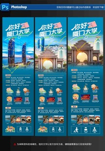 厦门旅游
