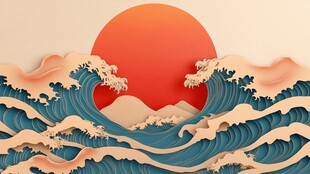 手绘海浪旭日东升