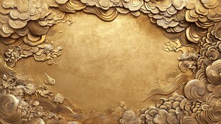 金色云纹浮雕