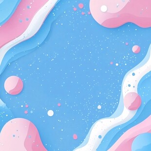 扁平流体风年会背景