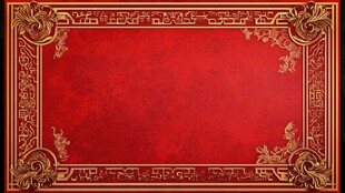古典背景板
