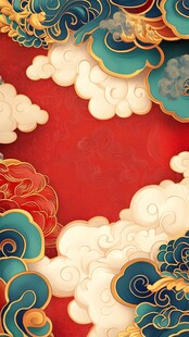 清朝云图高端云纹装饰