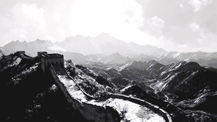 长城黑白照