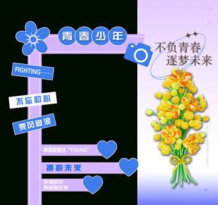 合影背景