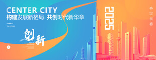 南京地标