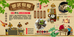 邵武包糍
