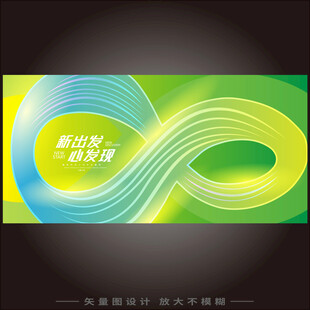 科技无限符号