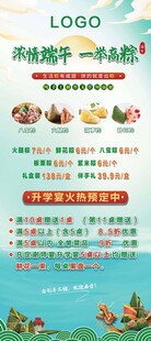 茶叶展架