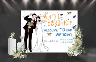 婚礼迎宾照片墙