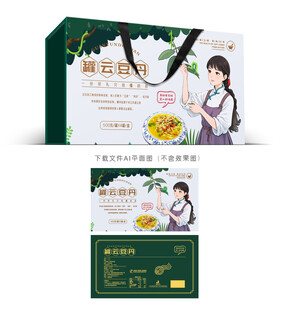 罐云豆丹包装
