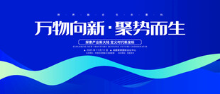 简约大气蓝色背景