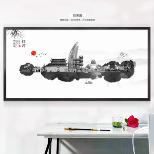 红河