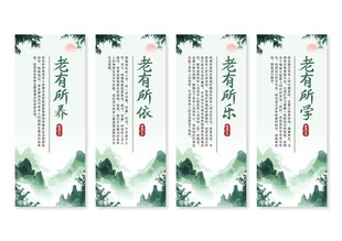 关爱老人 敬老爱老