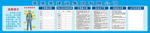 五牌一图