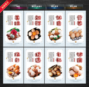 鸡蛋