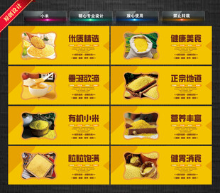 小米