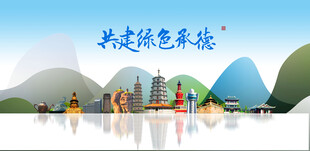 承德旅游