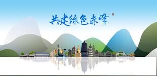 赤峰旅游