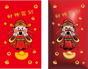 财神驾到3D图片