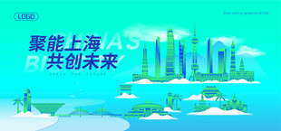 上海建筑插画