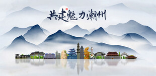 潮州旅游