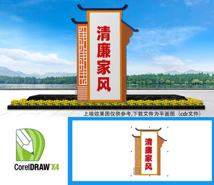邻里和睦雕塑
