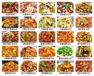 点餐