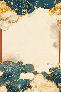 海浪仙鹤云纹中式背景