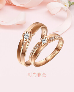 彩金首饰