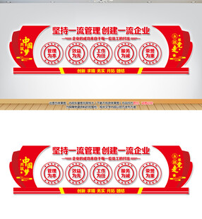 非公党建